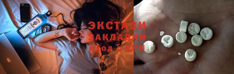 Ecstasy VHQ  наркотики  Кандалакша 