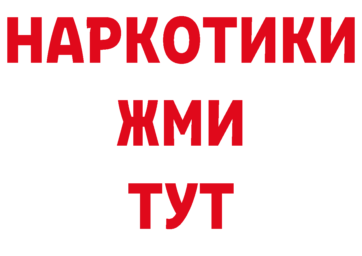 Где продают наркотики?  состав Кандалакша