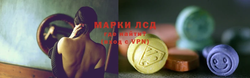 Лсд 25 экстази ecstasy  Кандалакша 