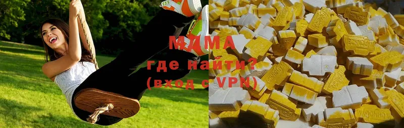 МДМА Molly  купить наркотики цена  МЕГА сайт  Кандалакша 